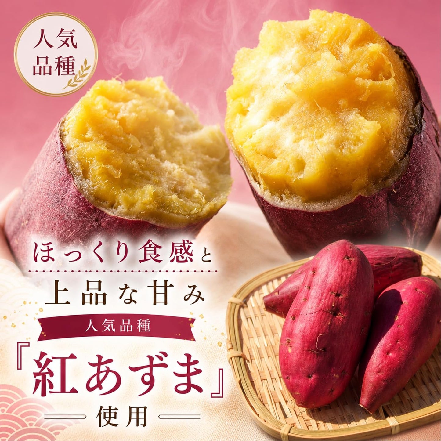 Alneka Ichibi Roasted Potatoes, Yokan Japanese Sweets, Dried Potatoes, Individual Packaging [17.6 oz (500 g), Estimated Quantity: 50 Pieces, Made in Japan