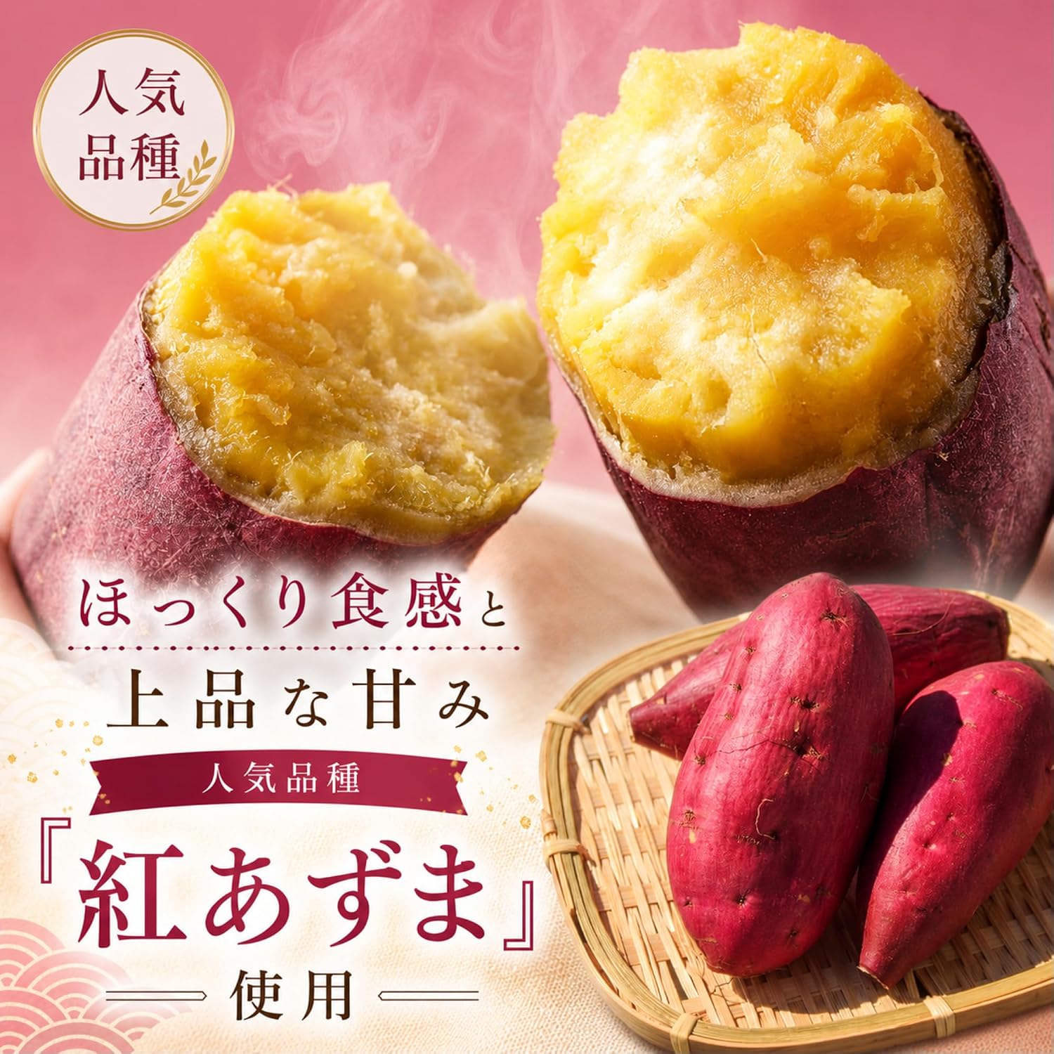 Alneka Ichibi Roasted Potatoes, Yokan Japanese Sweets, Dried Potatoes, Individual Packaging [17.6 oz (500 g), Estimated Quantity: 50 Pieces, Made in Japan