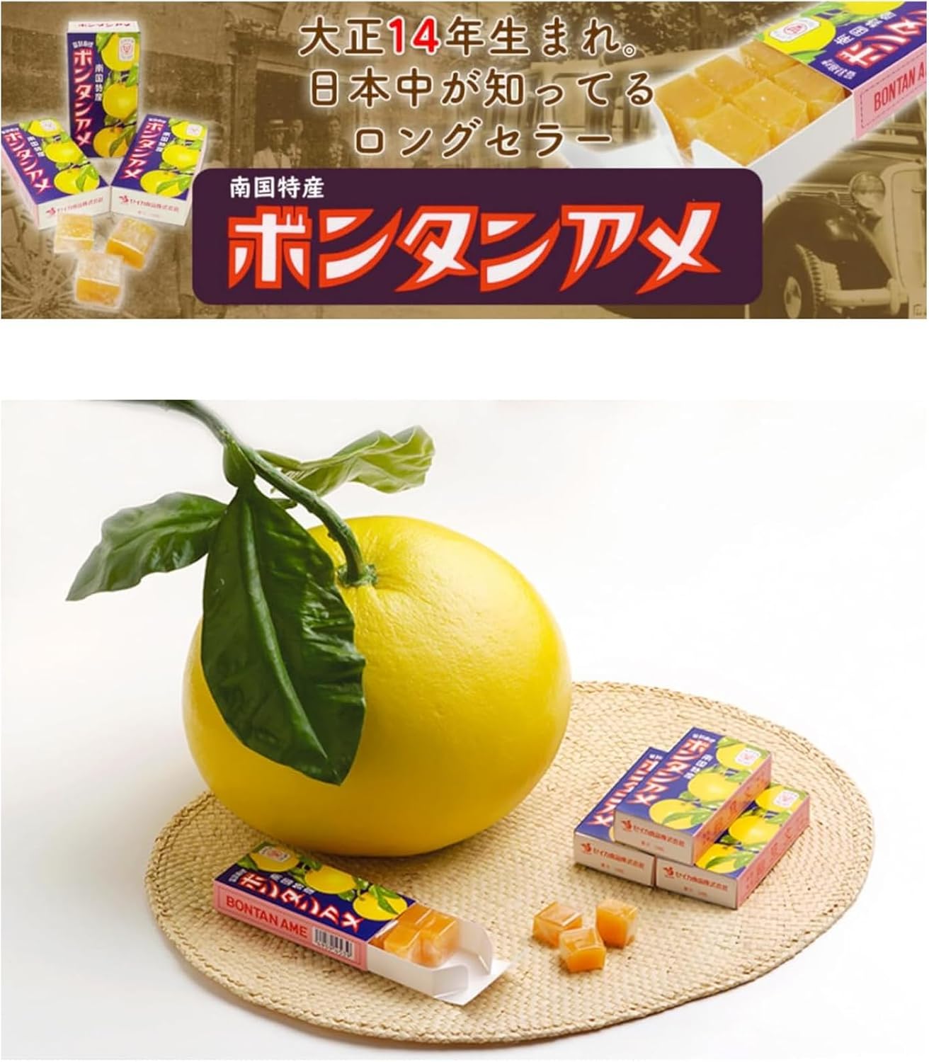 Bondan Ame, 14 Tablets x 5 Boxes, Kyushu Limited, Kagoshima Candy, Individually Packaged, Nostalgic Sweets, Local Souvenir, Japanese Snacks, Bulk Purchase, Children, Snacks, Mailbox