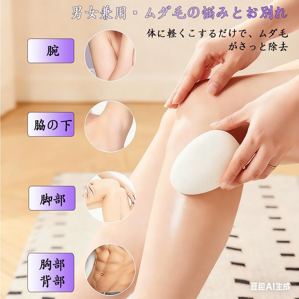 Next-Generation Hair Removal Device, Painless Hair Removal Device, Exfoliating Physical Hair Removal, Palm Size, Lightweight, Unisex, Easy Operation, No Pain, For Beginners, Household, Business Trip