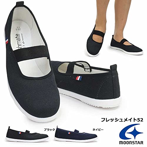Moonstar Freshmate 52 Women's Slip-on Slip-Ons, 2E Sneakers, Made in Japan, Antibacterial, Deodorant