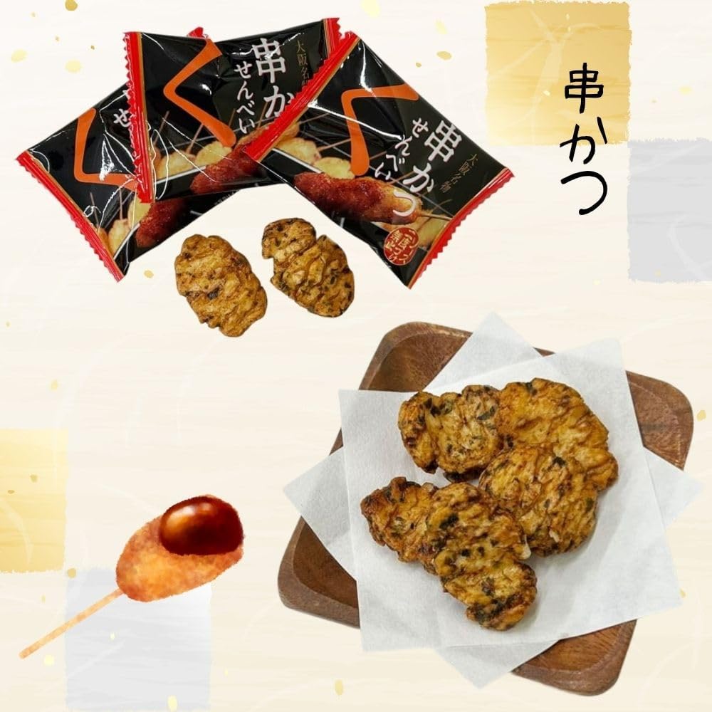 Otoko So Brothers, Osaka Specialty Choice Yaki Senbe, Takoyaki Senbe, Skewers, Individual Packaging (2 Boxes)