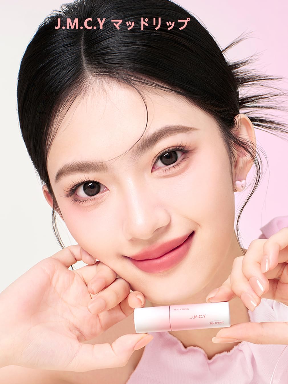 JMCY MC08 Matte Lip, Glossy, Popular Tiktok, Macaron Lip Tint, High Color, Matte Soft Mist Lip Cream