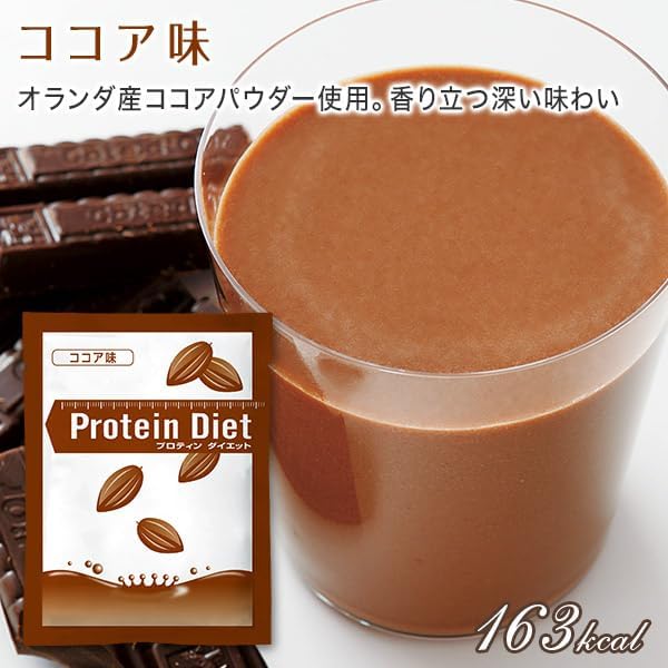 DHC Protein Diet, Pack of 15