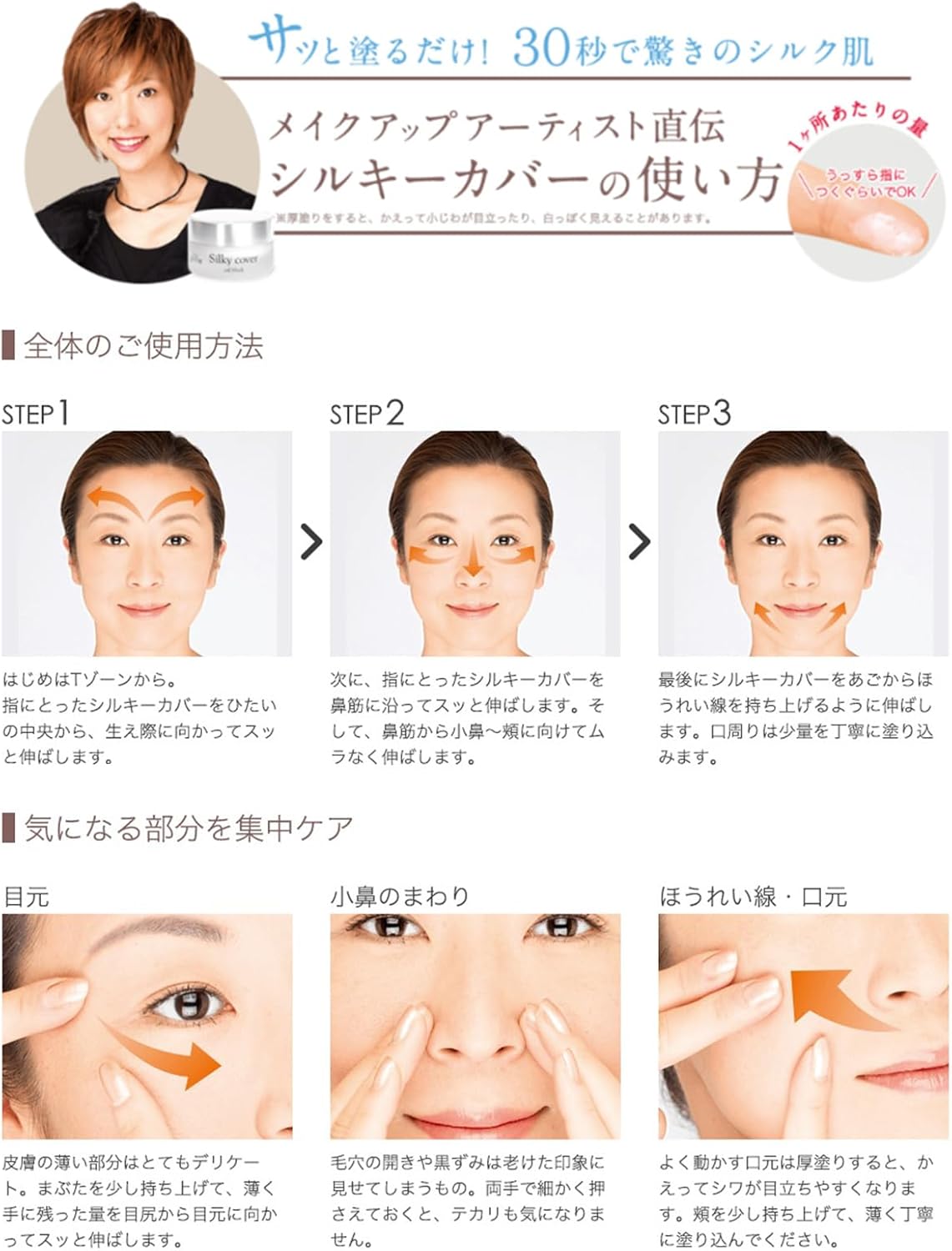 Apros Silky Cover Oil Block Foundation 1.0 oz (28 g)