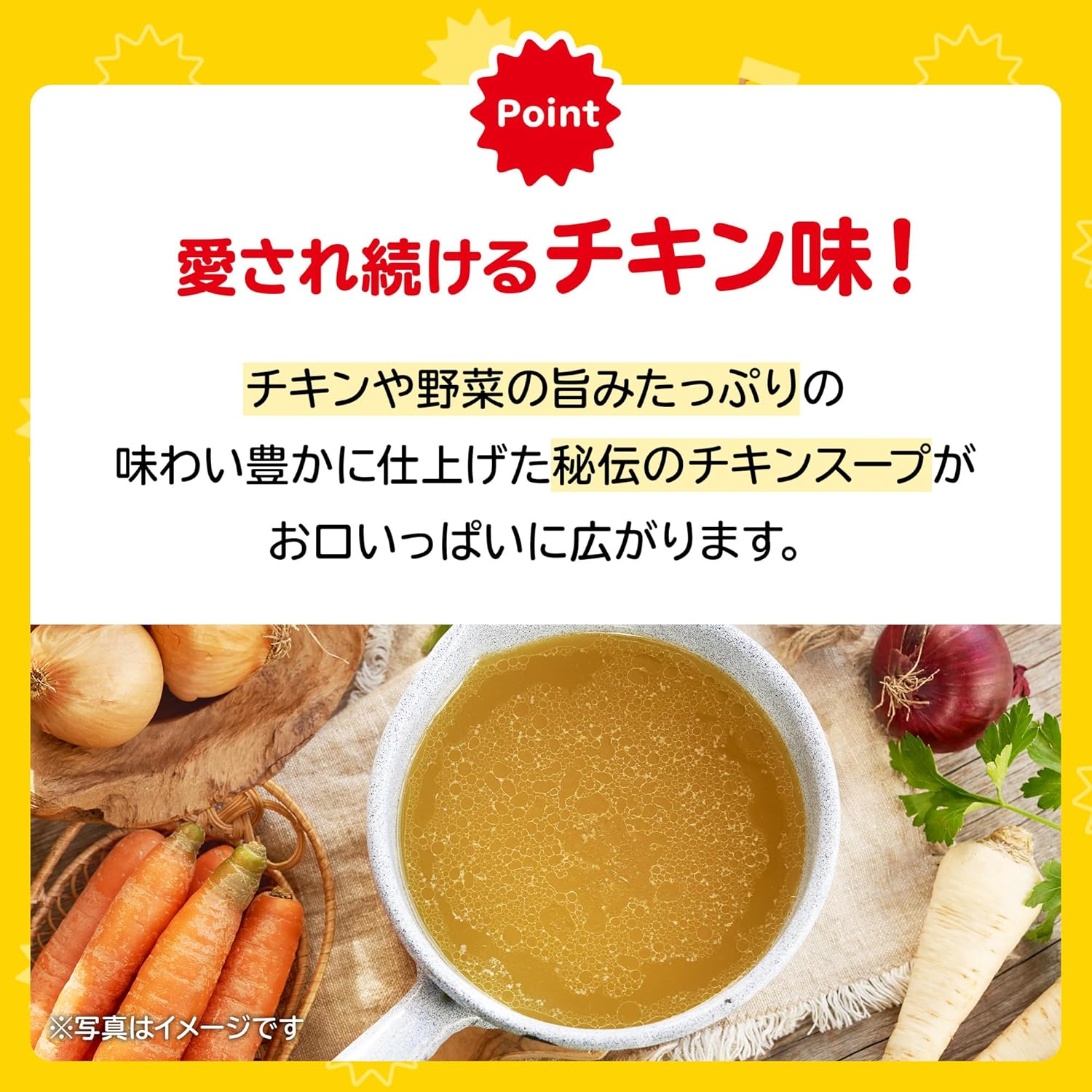 Official Baby Star Ramen Chicken Flavor Mini, 21g x 48 Bags | Commercial Size Snacks, Party Snacks, Ramen Snack, Appetizer, Treats, Rolling Stock, Event Use, Prizes, Bulk Purchase, Oyasumi Company