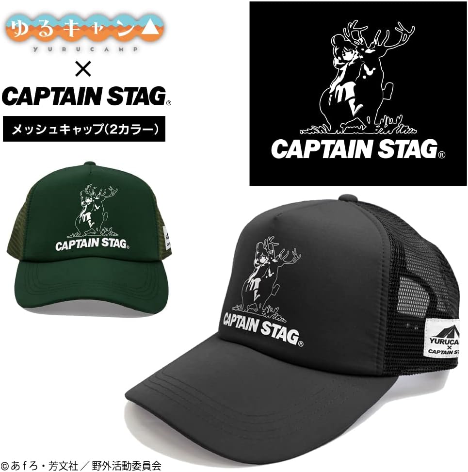 Two-Dimensional Cospa "Yuru Camp" x Captain Stag x Captain Stag Mesh Cap Black