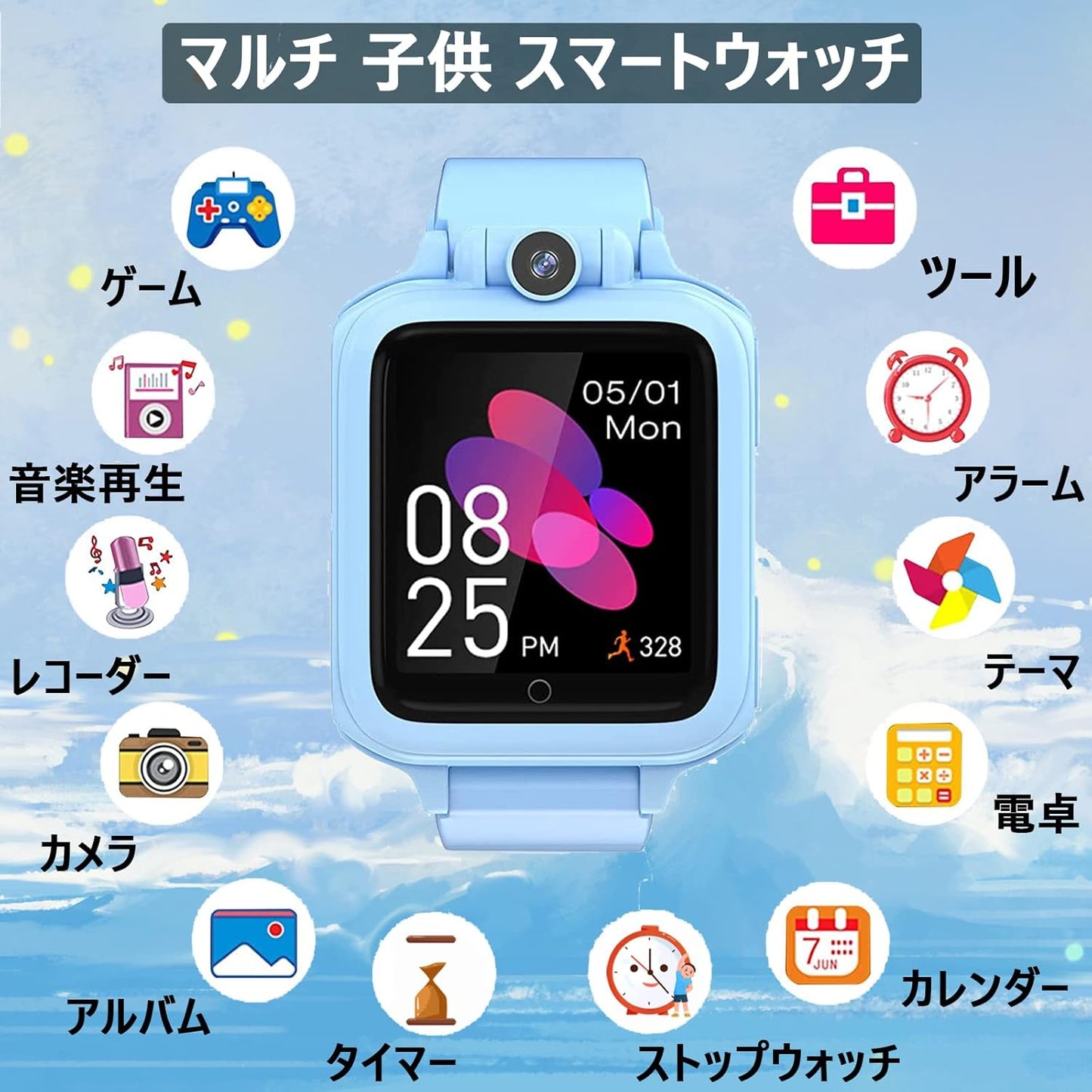 TEZILON Kids Smart Watch, 14 Different Games, Wristwatch, Music Playback, 1.54 Inches, Selfie Camera, Photo, Alarm Clock, Recording, Educational Voice Recorder, Alarm, Stopwatch, Timer, Built-in