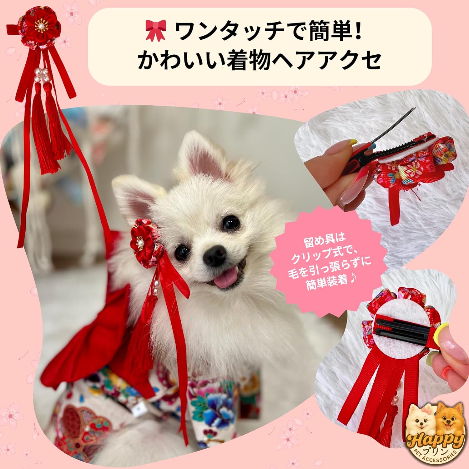 [For Dogs and Cats] Japanese-style Kimono Set in Choose Color | Breathable Cotton Material & Hair Accessories Included | Cute Pet Clothes, Kimono Outfit for Small Dogs and Cats, Festivals, Tanabata