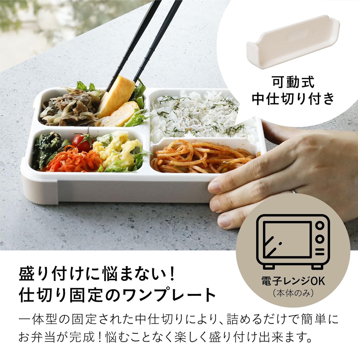 CB Japan FoodMan Bento Box, Standable, Slim, 600ml [Antibacterial] Gray Beige, Leak-Resistant, W-Sealing, 4-Point Lock for Secure Fixation DSK
