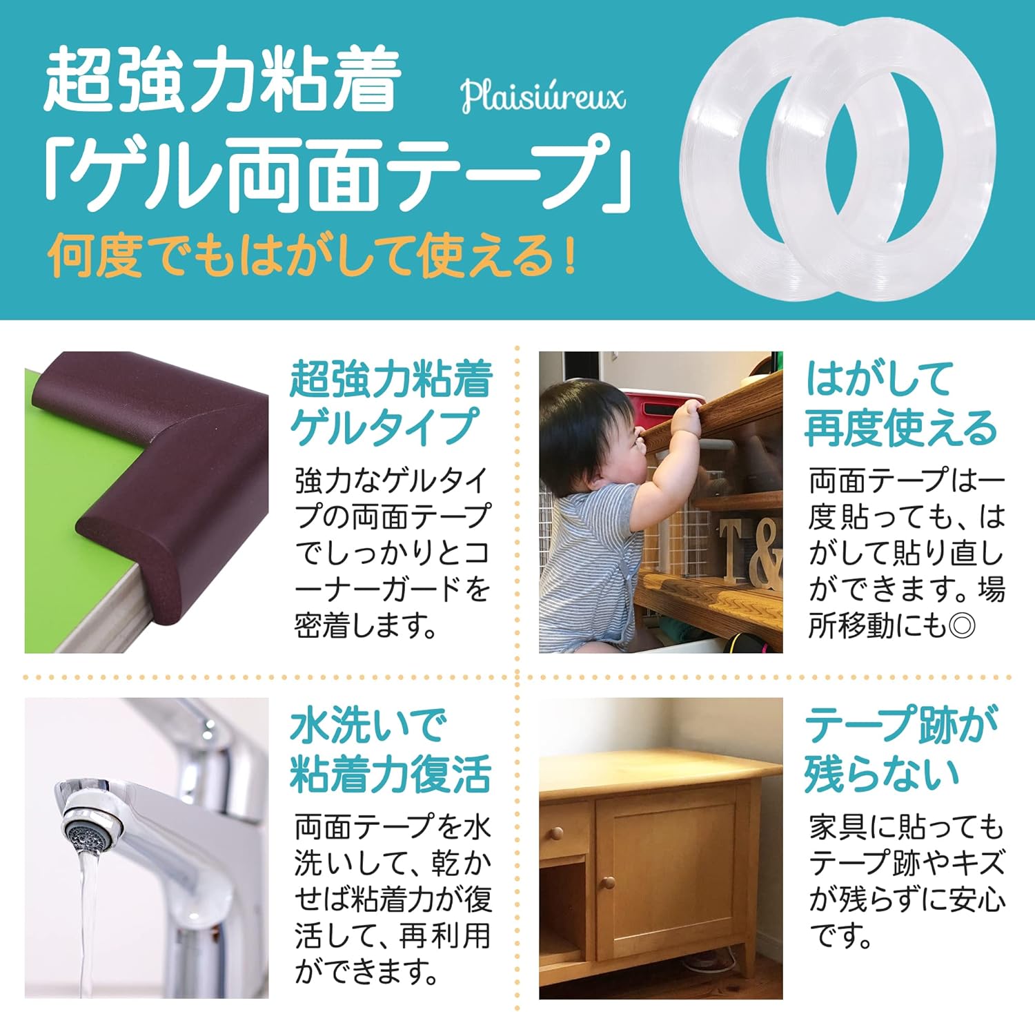 【Recommended by Nursery Teachers × Featured in Hiyoko Club】Corner Guard, Total Length 6M, Re-adhesive Gel Tape Washable 【Internationally Tested】Baby Guard Corner Cushion, L-Shaped, Set of 8, Injury