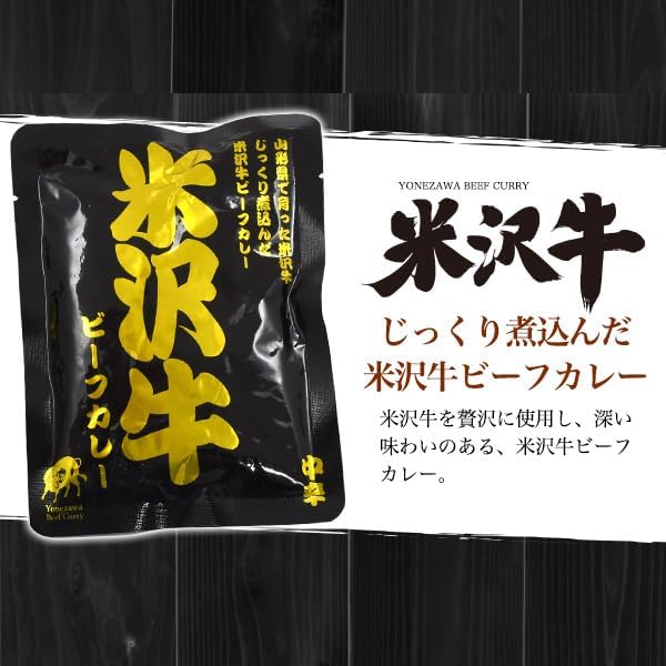 PLATA Curry Retort, Assortment, Gift, 4 Major Wagyu Beef in Japan, Kobe Beef, Matsusaka Beef, Yonezawa Beef, Omi Beef, Set of 4, 1 Pack, Individual Packaging