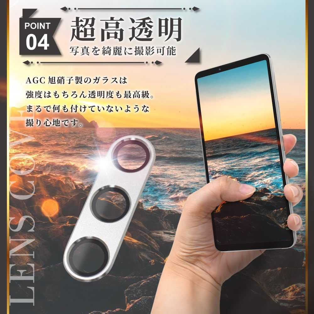 Shizuka Will Xperia 1 vii Camera Protective Camera Cover Camera Lens Tempered Glass Bubble Free Full Protection Protective Film for SO-51F SOG15 Film Glass Film Lens Protector Lens Cover Purple 1 Pack