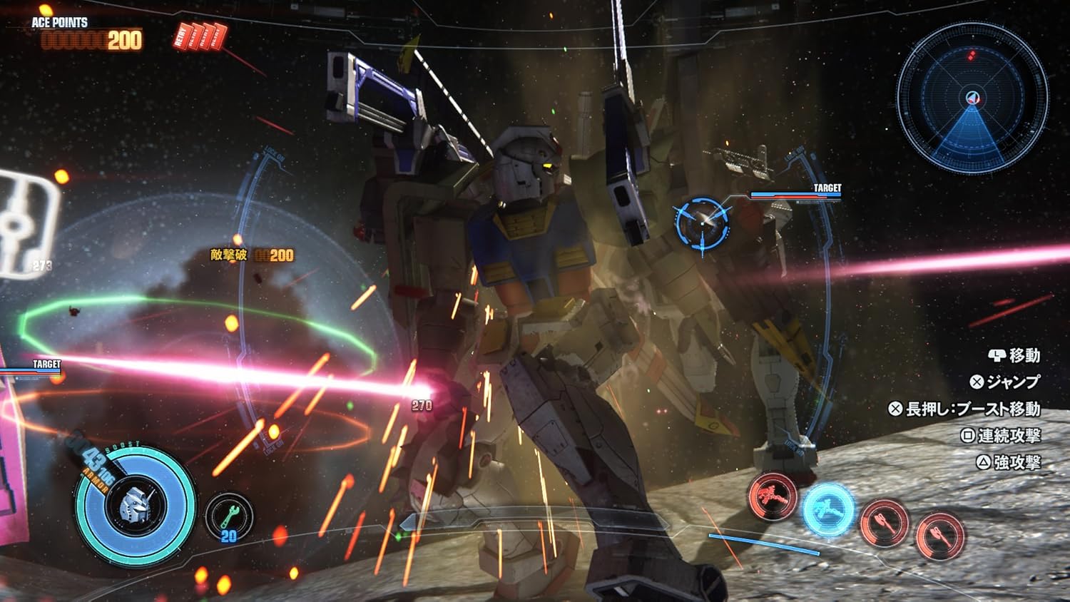 ガンダムブレイカー3 - PS4