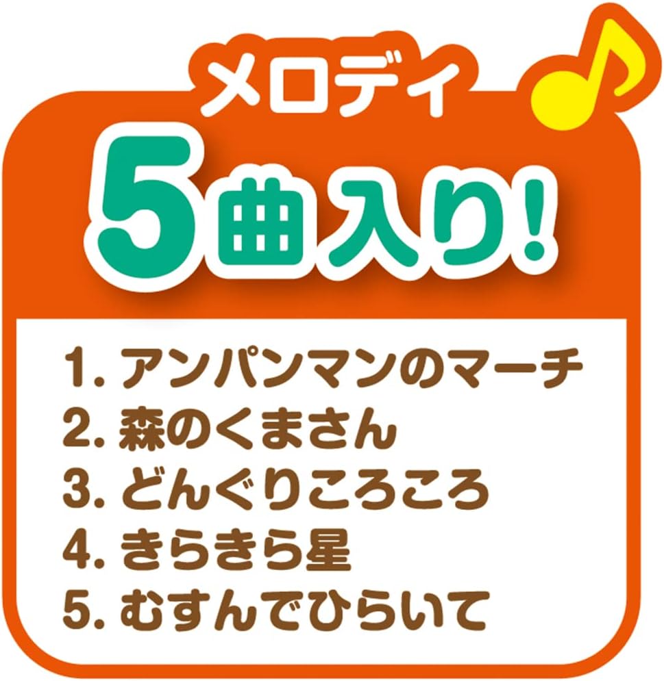 Agatsuma Anpanman Stand and Touch! Table: For ages 10 months and up