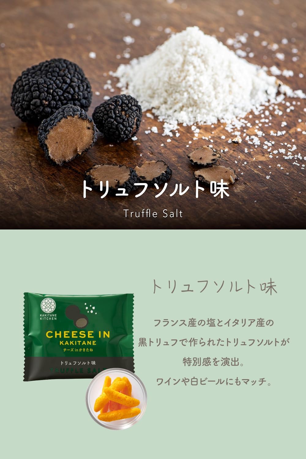Kakitane Kitchen Cheese in Kakitane Assorted [No Packaging] Toyosu No Shopping Bag Original Luxurious Small Bags Gift Souvenir Confectionery Box Casual Gift Formal Gift Kakitane Year-end Gift New Year