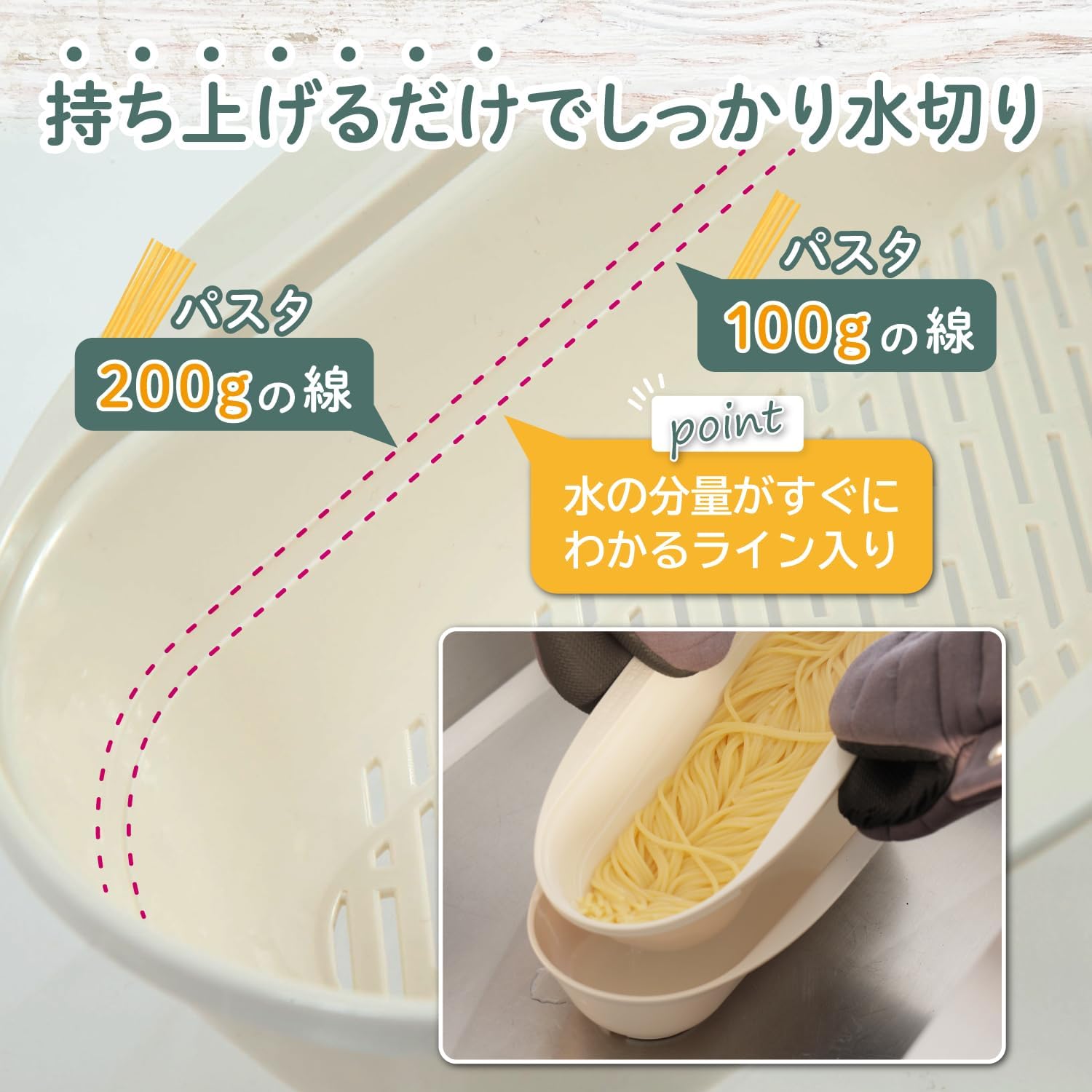 Astro 510-52 Pasta Bowl & Colander, Beige, Microwave Cooker, Pasta Maker, Easy Time Saving, Cooking Utensils, Steam Pasta, Made in Japan