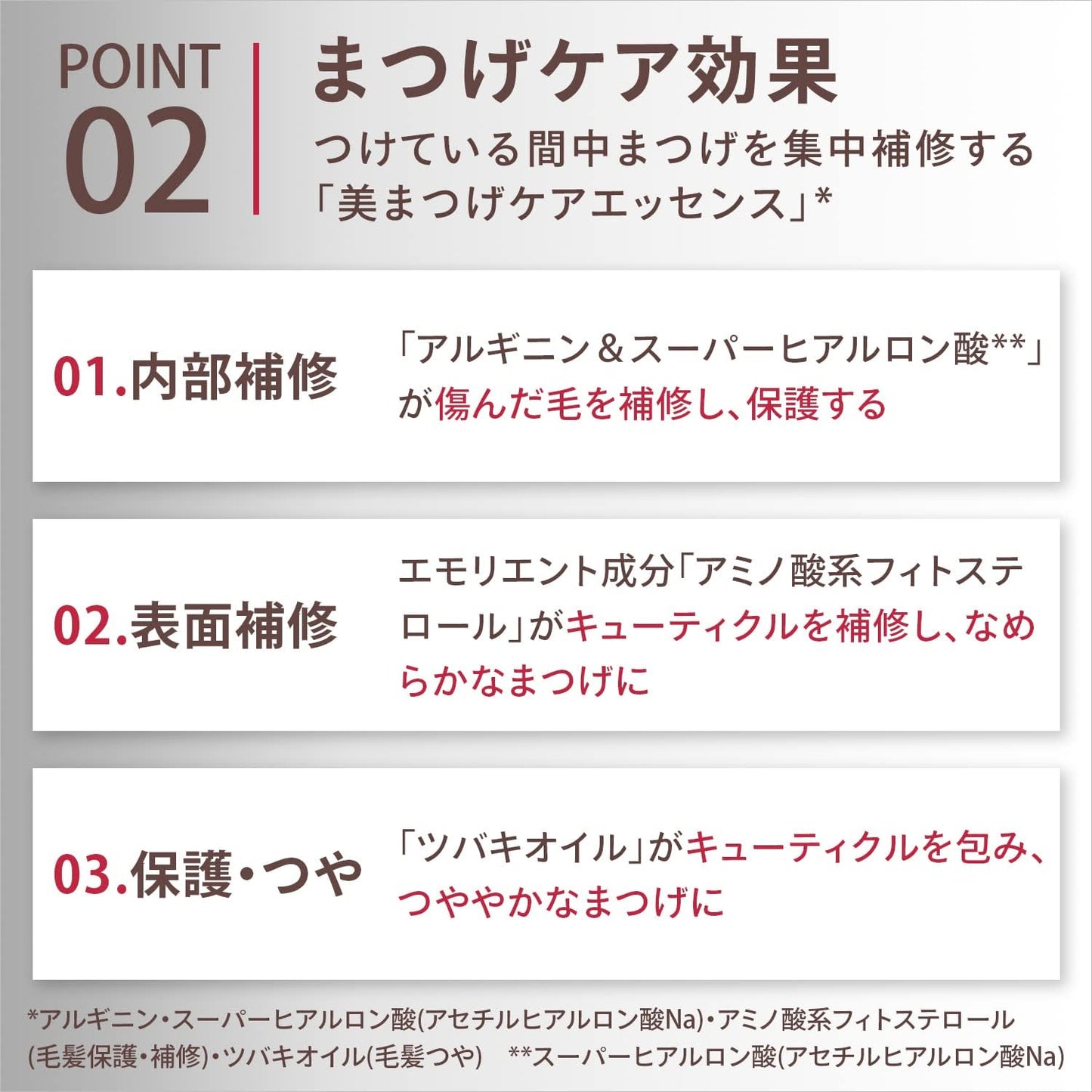 Maquillage Dramatic Essence Mascara (Long & Curl) BR660 Unscented Mocha Brown Main Unit 0.2 oz (7 g)