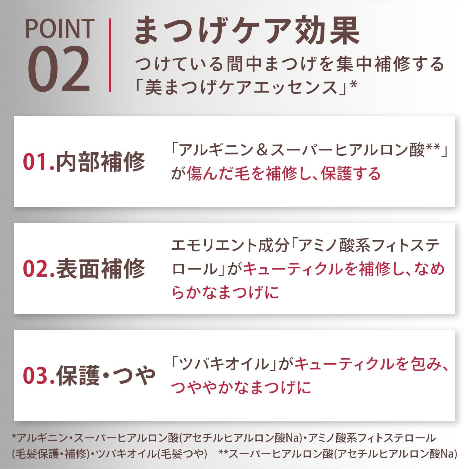 Maquillage Dramatic Essence Mascara (Long & Curl) BR660 Unscented Mocha Brown Main Unit 0.2 oz (7 g)