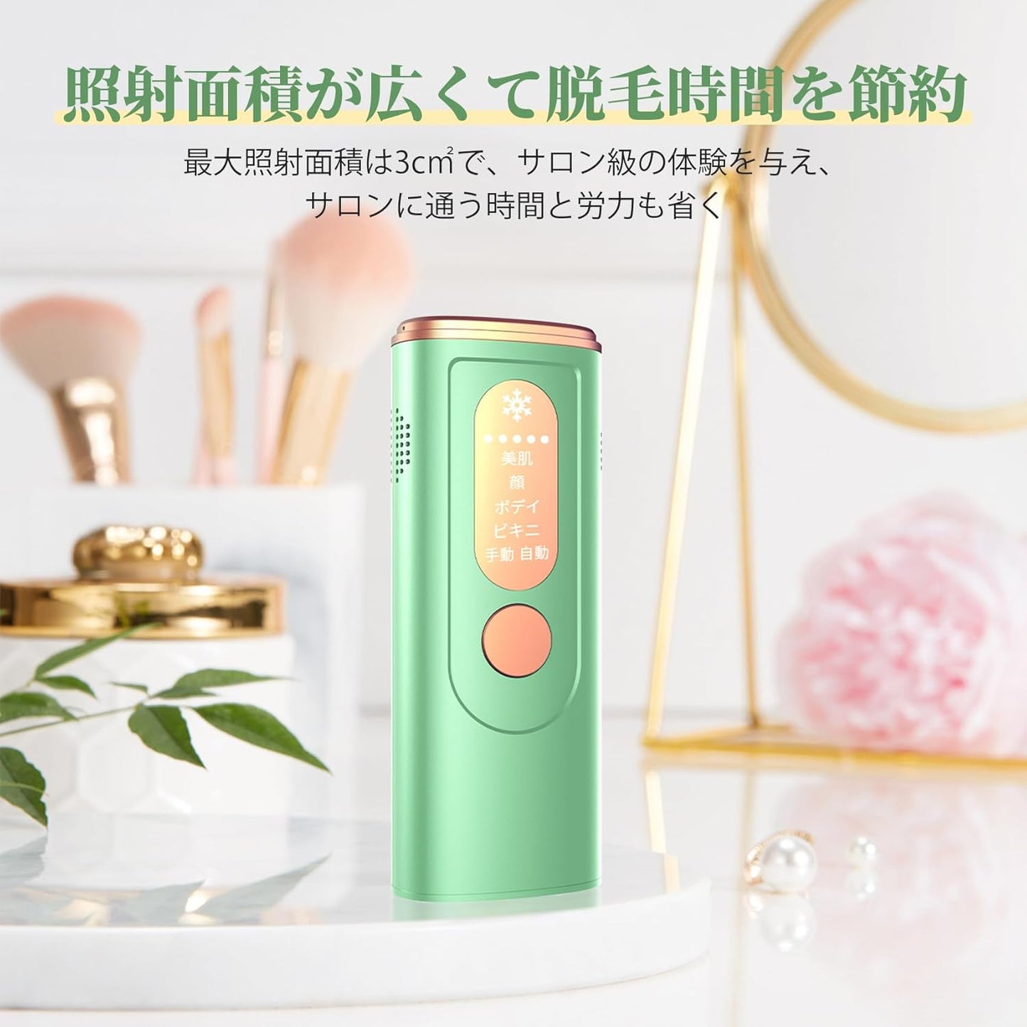 2023 Industry Optical Epilator, Men's, Women's, Manual/Automatic Mode, 5 Level Adjustment, Unlimited Number of Irradiation, Cooling Function, Cooling for Arms, Arms, Legs, Fingers, VIO, and More