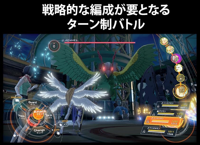 デジモンストーリー タイムストレンジャー　フィギュア付き限定版 -PS5 【特典】 「ユピテルモン：ラースモード」フィギュア、マルチスチールケース、ゲーム内楽曲入りUSB、「デジモンカードゲーム」プレイアブルカード(3種)、オリジナルアートブック、アクリルジオラマ、＜ゲーム内デジタルコンテンツ＞コスチューム「サイバースルゥースセット」 、「アグモン -勇気の絆-」に進化できる特別なアグモン