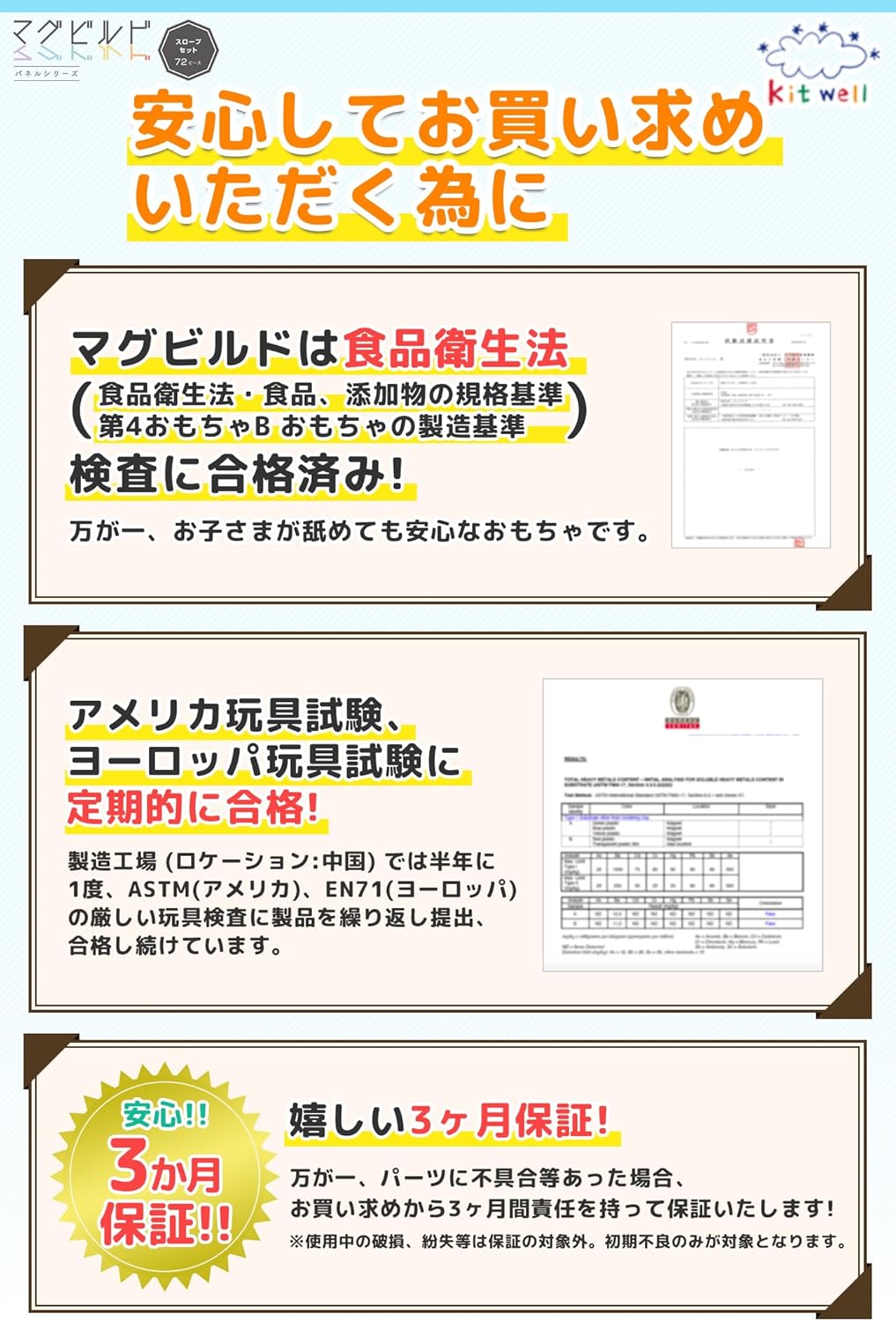 Magbuild Ramp Plus 100 Pieces Educational Toy Slope Toy Magnetic Block Toy Ball Road