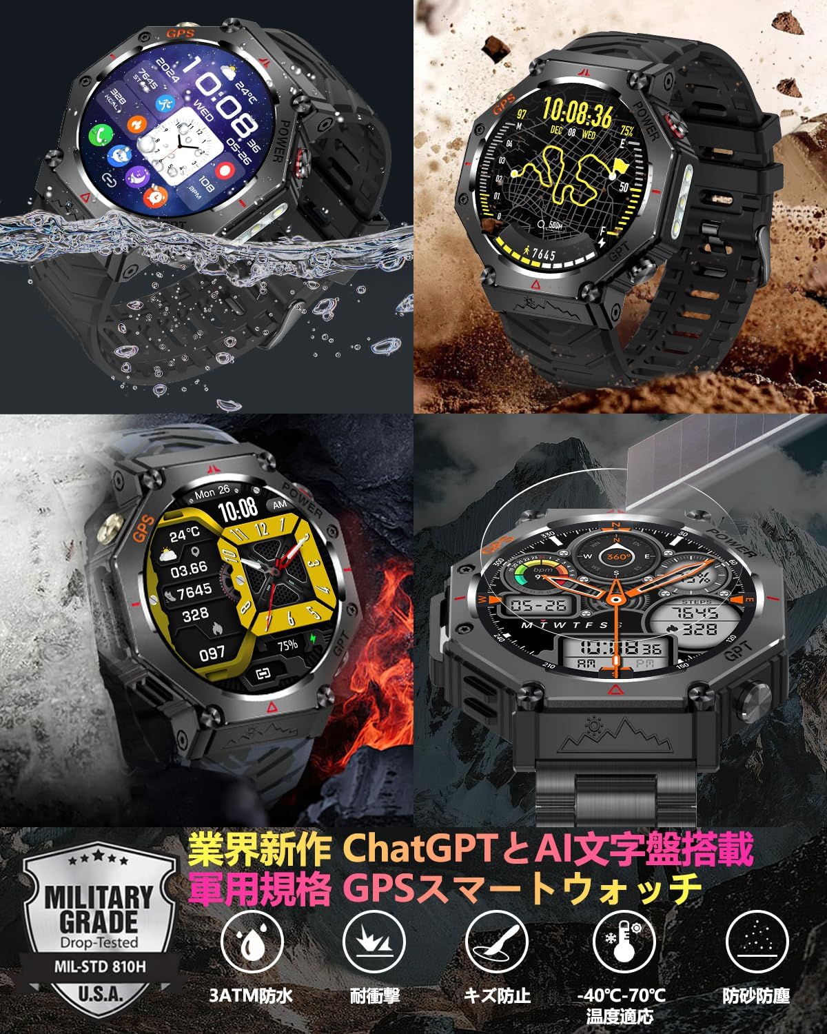 Smart Watch (2025 Industry's Latest Masterpiece, ChatGPT Built-In AI Dial, Built-in GPS), High Brightness Flashlight, Military Standard, 1.39 Inch Large Screen, Sports Watch, 3 ATM Waterproof