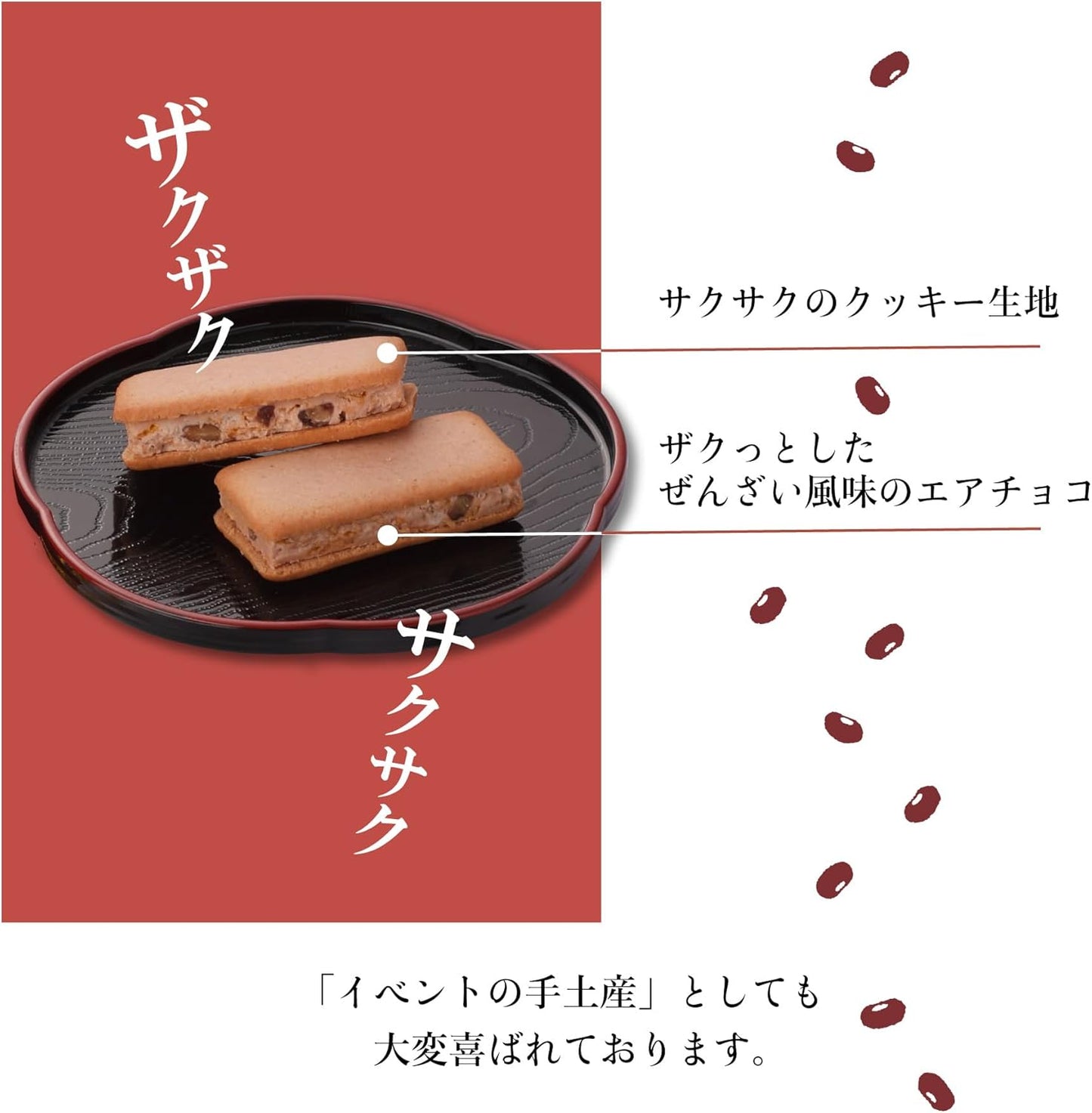 Kotobuki Seika Co., Ltd. O-Shogatsu Gift, Kani-no-Tsuki Izumo no Ofuku-wake Zenzai Sandwich Cookies (6 pieces) Souvenir from Shimane Prefecture, Individually Wrapped, Celebration, Connection, Thank