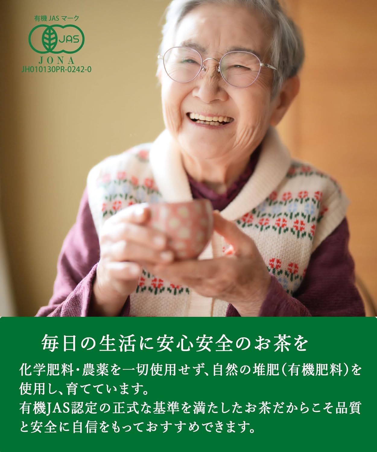 Organic Green Tea Sencha, Uji Tea, Organic JAS Certified, No Pesticides, No Chemical Fertilizer, Uses First Picking, 3.5 oz (100 g), Sencha (1 Bag)