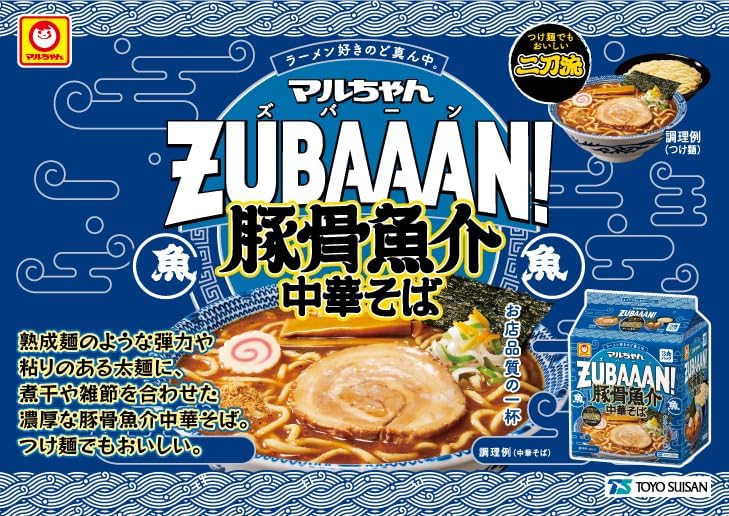 Maru-chan ZUBAAAN! Set of 6 types: 3 servings (total of 18 servings), 1 soy sauce, 1 miso, 1 pork bone, 1 hakata pork ramen, 1 yokohama family soy sauce donkotsu, 1 miso spicy tampen