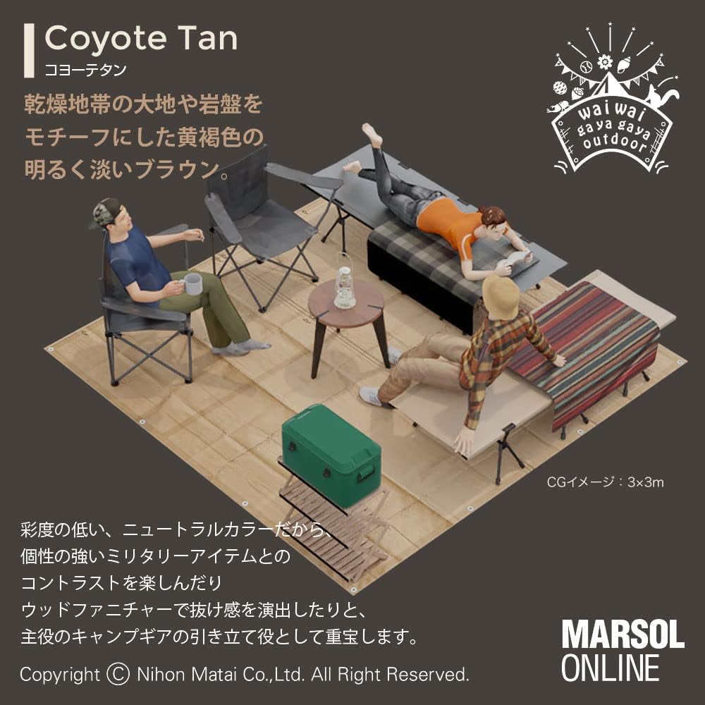 [Made in Japan] Blue Sheet Nuance Color Leisure Sheet (8.5 x 6.6 ft (2.5 m x 2.0 m), Coyote Tan)