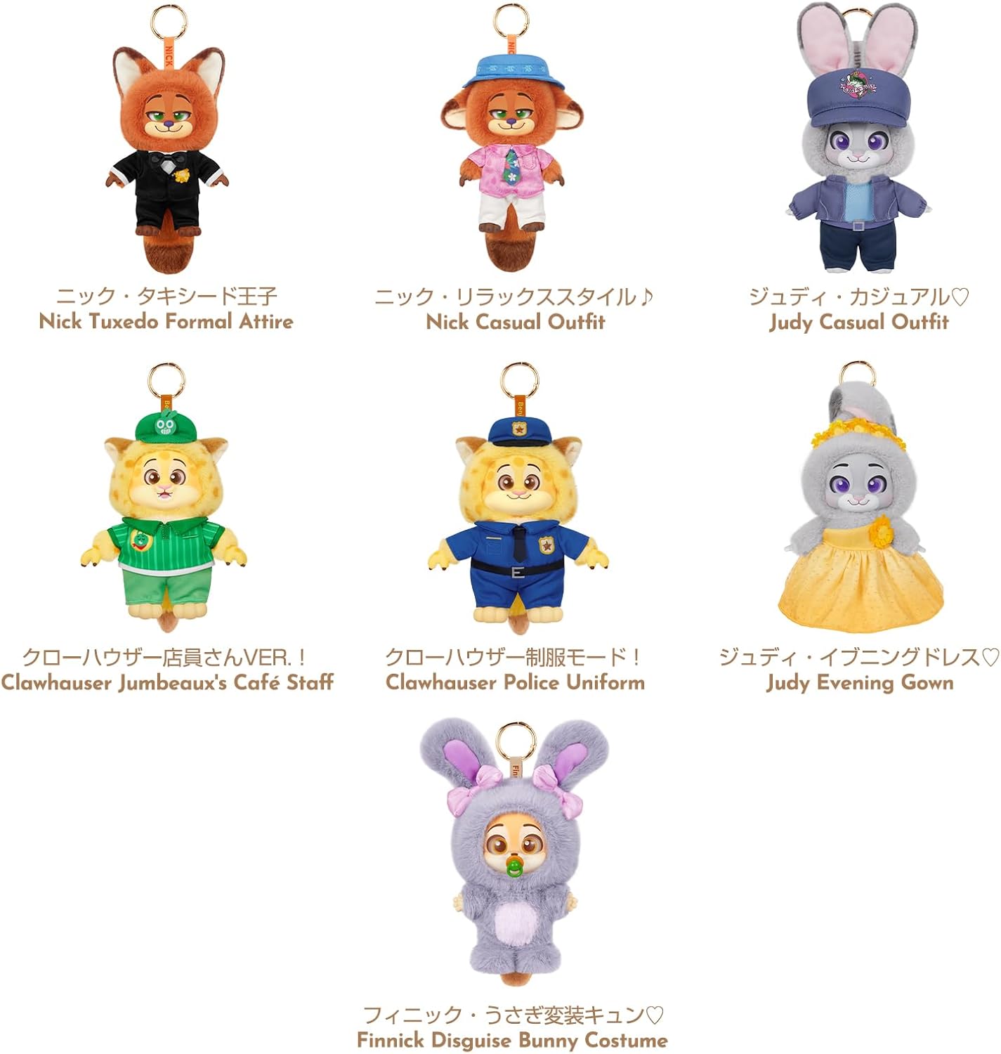TOP TOY Disney Zootopia 2 "New Journey" Plush Series (1 Piece), Gacha Blind, Box Figure, Plastic Model, Premium Toy, Zootopia Birthday Gift, For Collectors