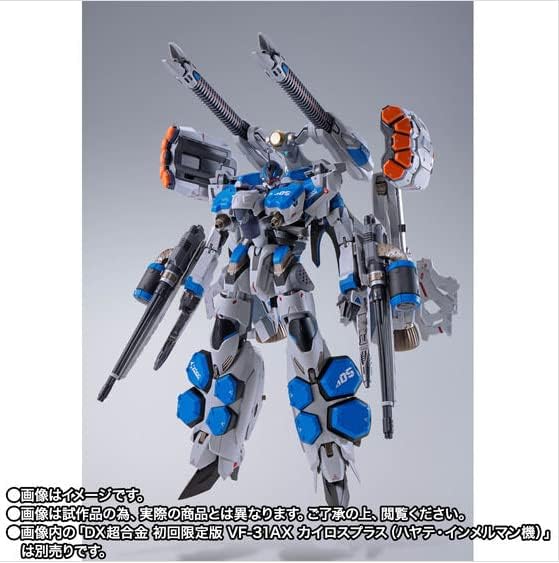 Bandai DX Chogokin VF-31AX Kairos Plus (Hayate Immerman Machine) Compatible Armored Parts Set