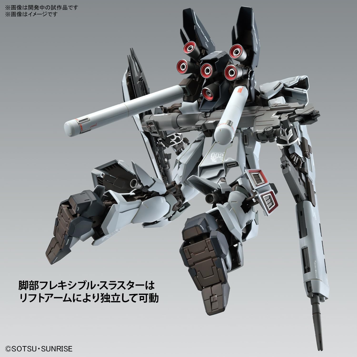MG Mobile Suit Gundam NT Sinanju Stein (Narrative Ver.) Ver.Ka 1/100 Scale, Color Coded Plastic Model