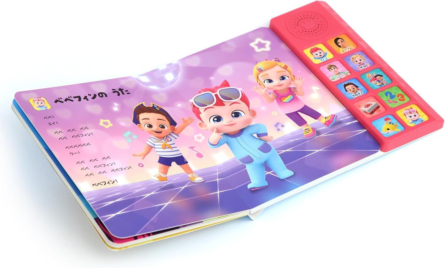 Pinkfong Bebefin Sound Book, Bebefin First Songs, 10 Songs Included,