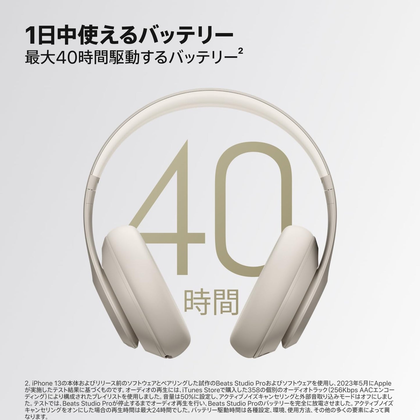 Beats Studio Pro - Wireless Bluetooth Noise Cancelling Headphones - Personalized Space Audio, USB-C Lossless Audio, Compatible with Apple and Android Devices, Up to 40 Hours Playtime - Sandstone