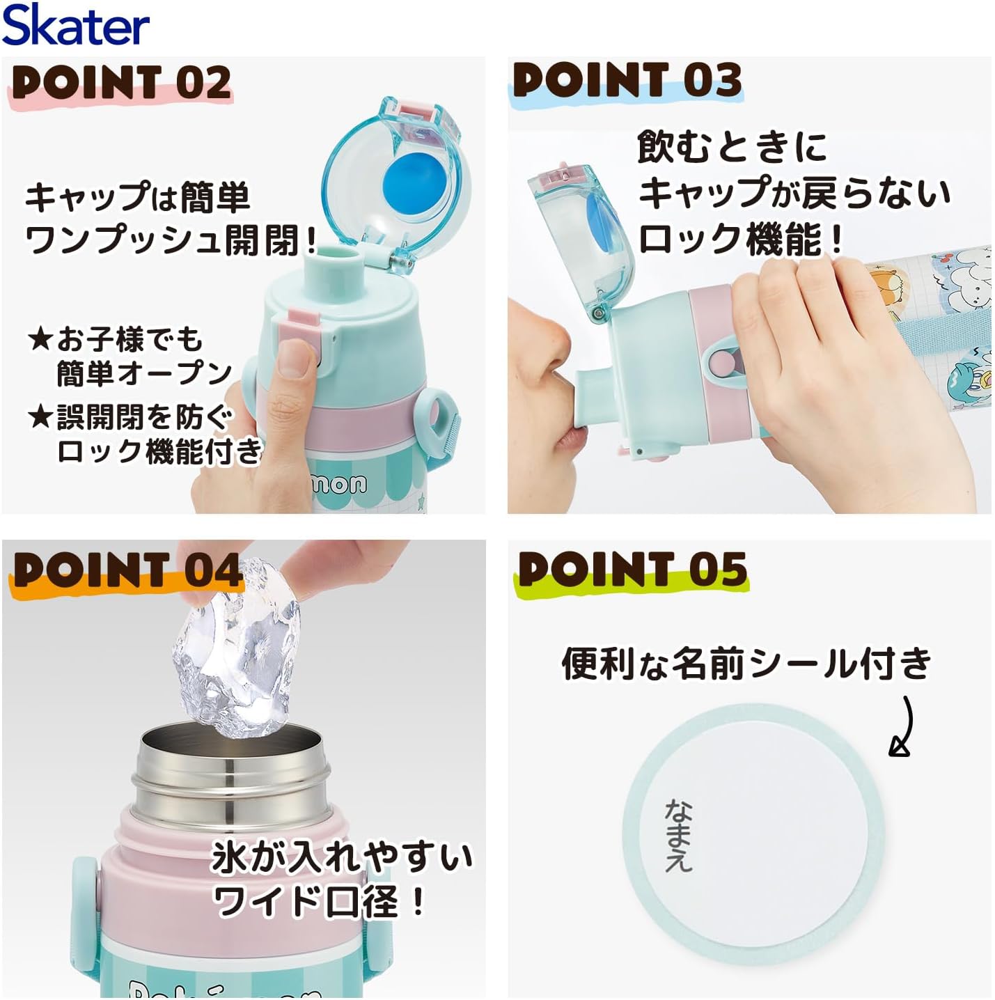 Skater SKDC4-A Children's Water Bottle, 2-Way Direct Drinking, 15.9 fl oz (470 ml), Cup Drink, 14.5 fl oz (430 ml), Pokemon, Popping Up, Boys, Girls, Stainless Steel, Thermal, Lightweight, Sports