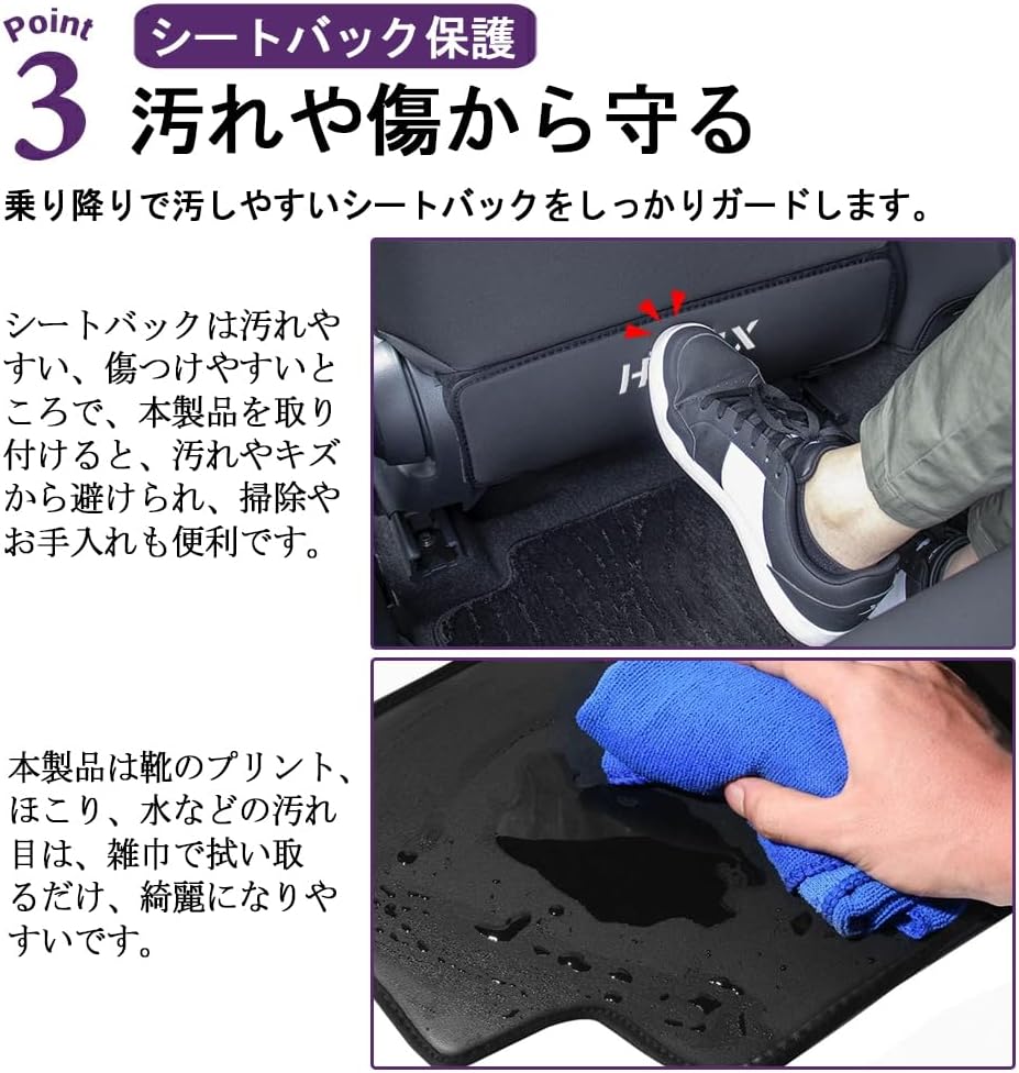 Toyota Land Cruiser 250 Series Rankle 250 Kick Guard Seat Back Leather Mat Seat Back Protector Interior Stain Resistant Logo