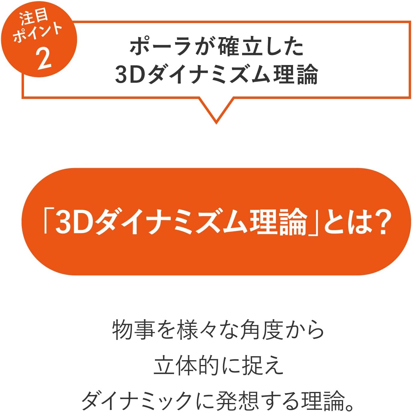 Pola Wrinkle Shot Medical Serum N (Beauty Essence/Wrinkle Care) 0.7 oz (20 g)