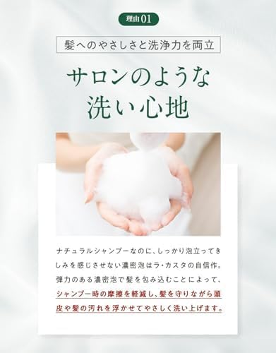 La Casta | Treatment 21.2 oz (600 g), Refill, Scalp Smell, Fresh [Hair Mask 82], Made in Japan, Natural Aroma