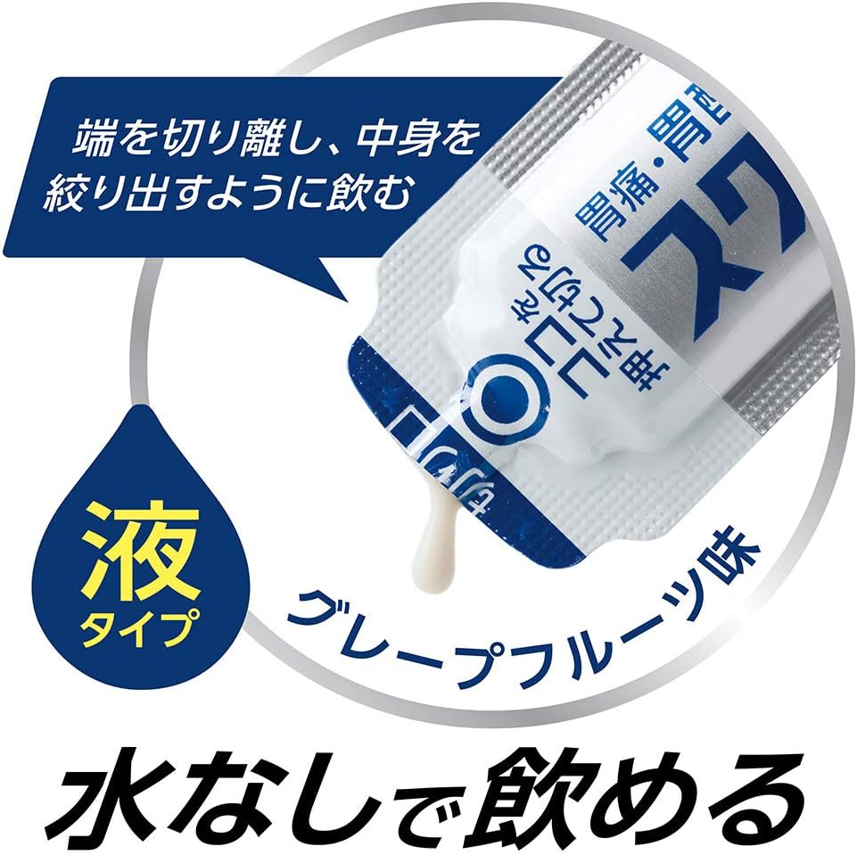 【第2類医薬品】スクラートG 12包