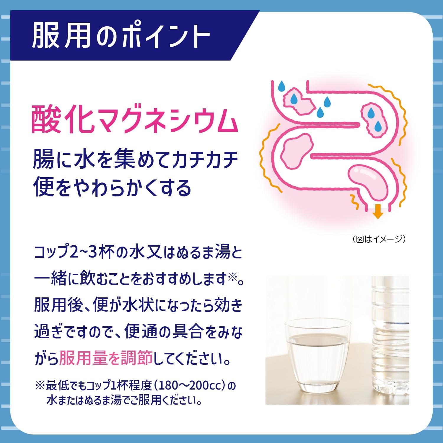 【第3類医薬品】コーラックMg 100錠