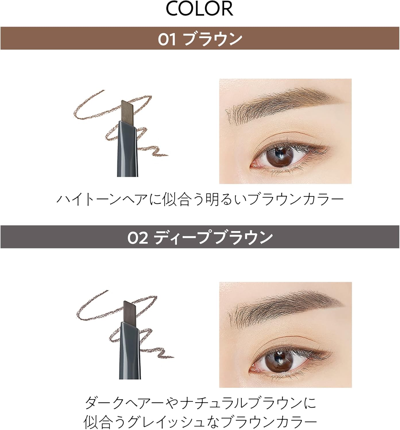The Saem Japan Official Art Look Eyebrow 04 Black Gray 0468 2-Way Eyebrow Pencil