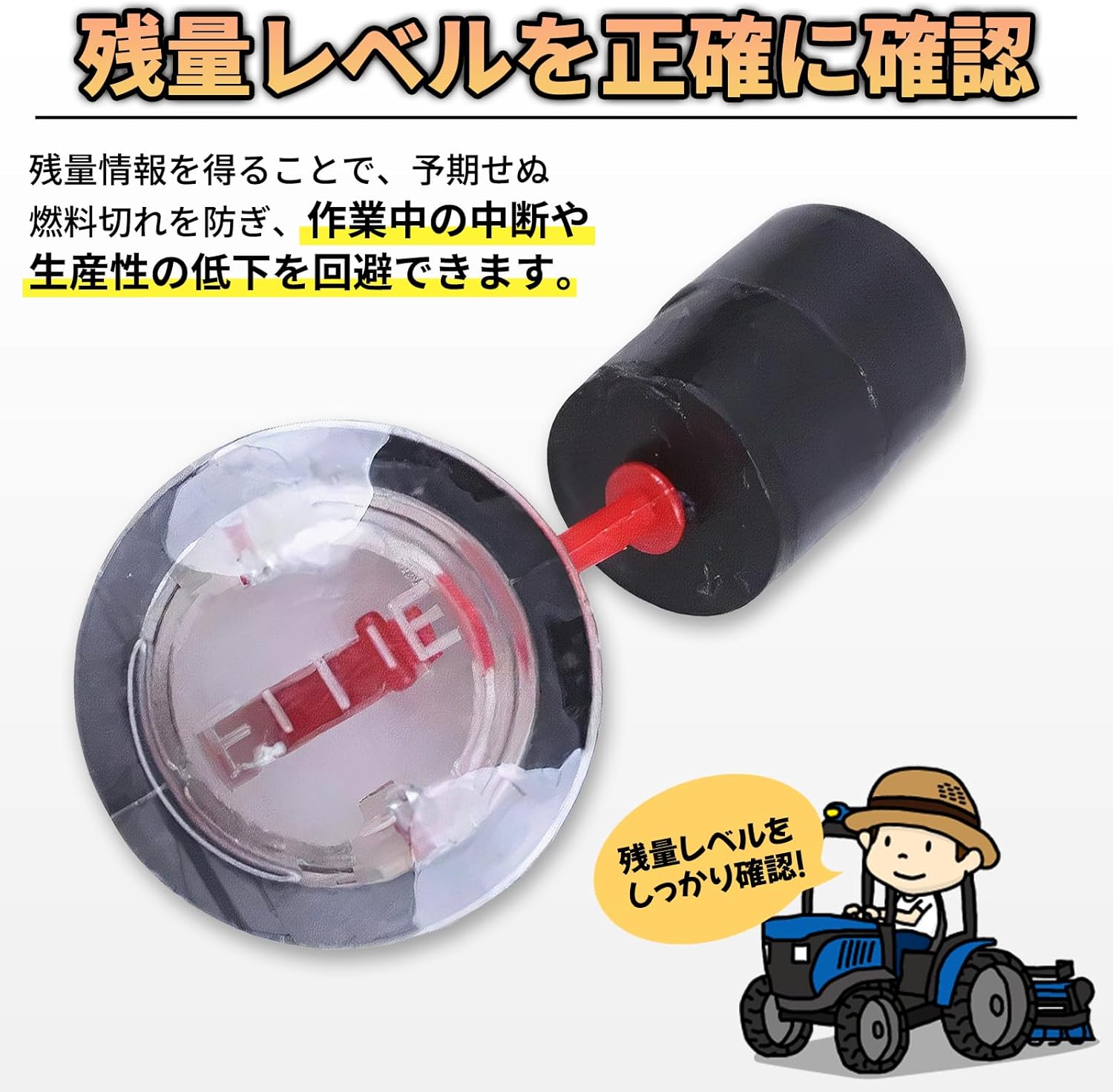 Morisho Fuel Gauge Fuel Meter Gasoline Fuel Level Meter Tank Remaining Quantity Sensor Generator Tiller Snow Thrower Management Machine Agricultural Machinery General Purpose Replacement 1 Piece