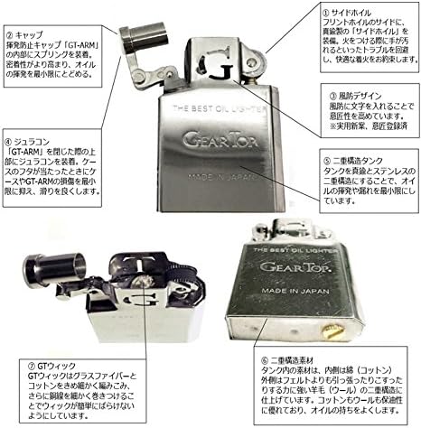【GEAR TOP】ギアトップ GT1-01 ニッケルミラー 日本製オイルライター [正規品]