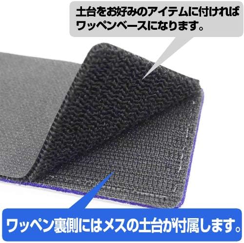 COSPA 86-Eighty Six Spearhead Sentai Removable Full Color Patch