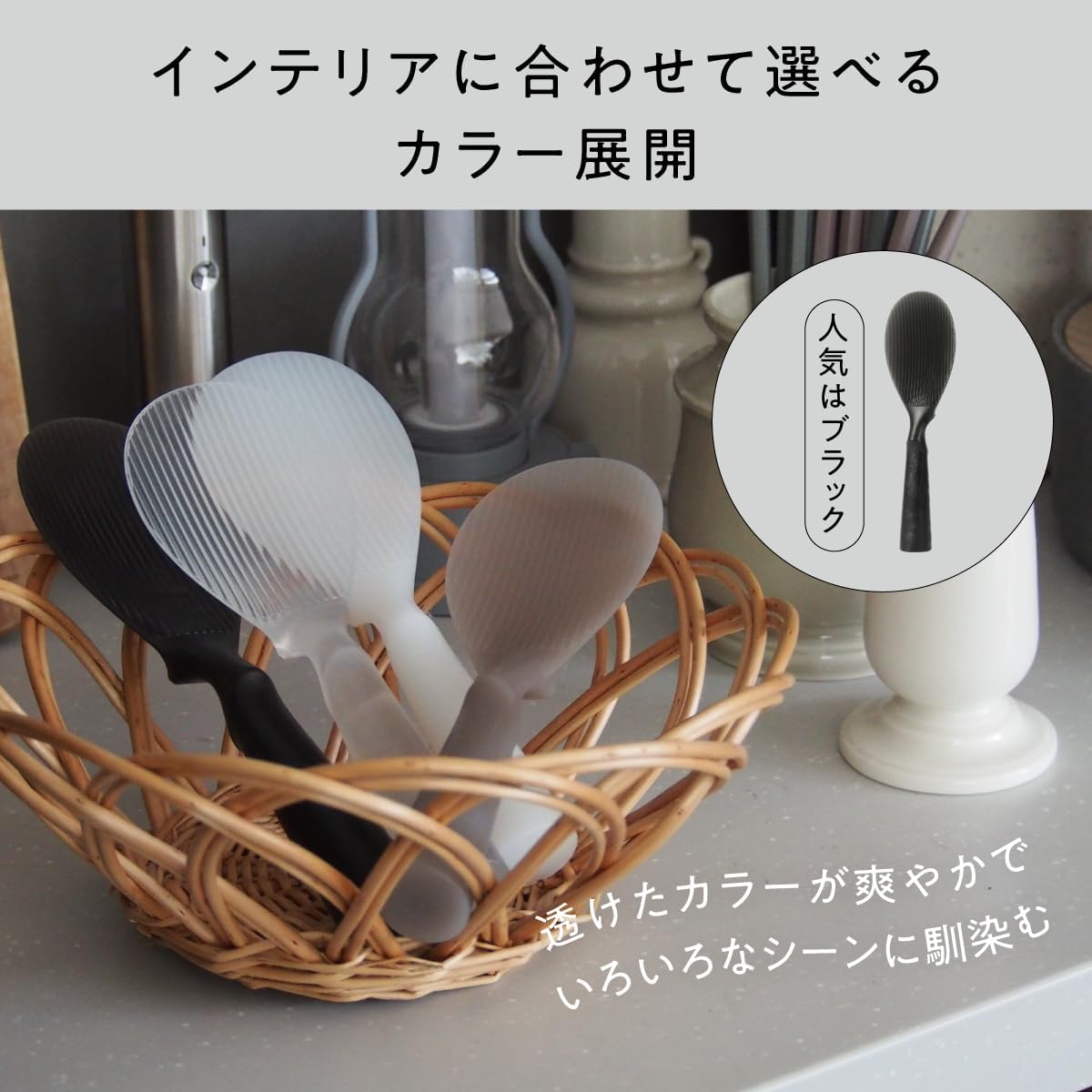 104lab. Standing Rice Spoon, Made in Japan, Ishikawa Prefecture, Made in Our Own Factory, Dishwasher-Safe, Ladle, Stylish, Cute, Ladle, Vertical Line, Freestanding, Hygienic, Black, Black, Rice, Rice