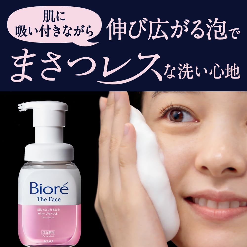 Biore The Face Foaming Facial Cleanser, Deep Moist, Golden Osmanthus Scent, 6.8 fl oz (200 ml), Moisturizing, Dry Skin, Skin Care