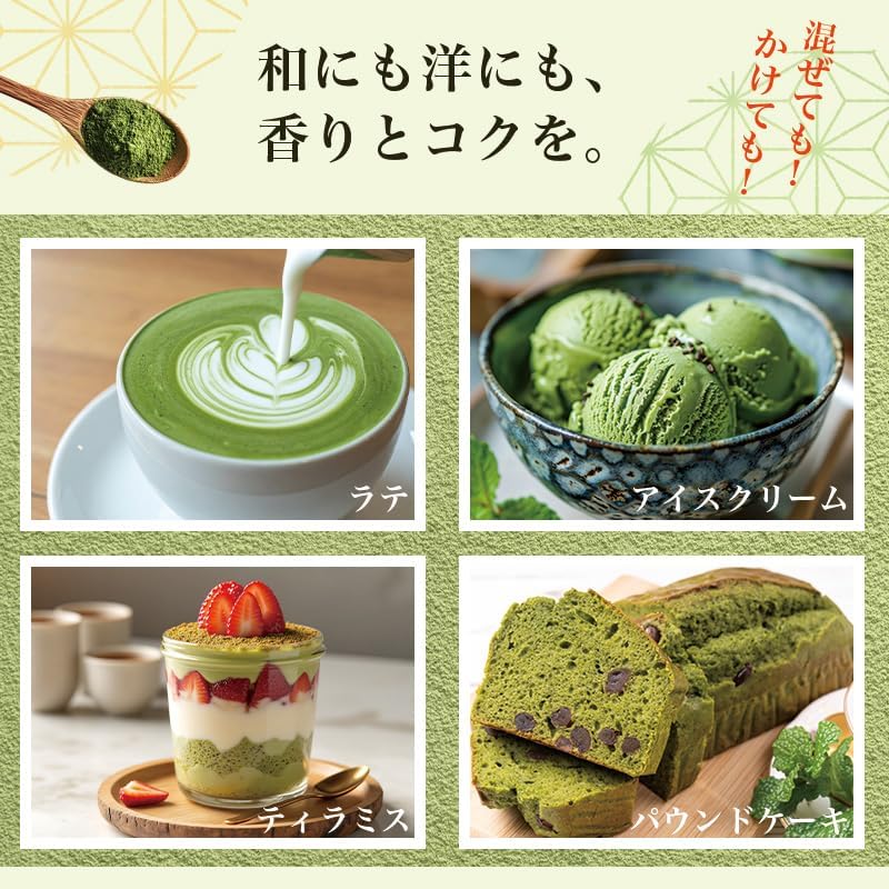 Organic Matcha (Supervised by Japan's Best Tea) Organic Matcha Powder, 3.5 oz (100 g), Recommended by Nutritionists, 100% Made in Japan, Additive-free, Matcha Powder, Matcha Latte, For Confectionery,