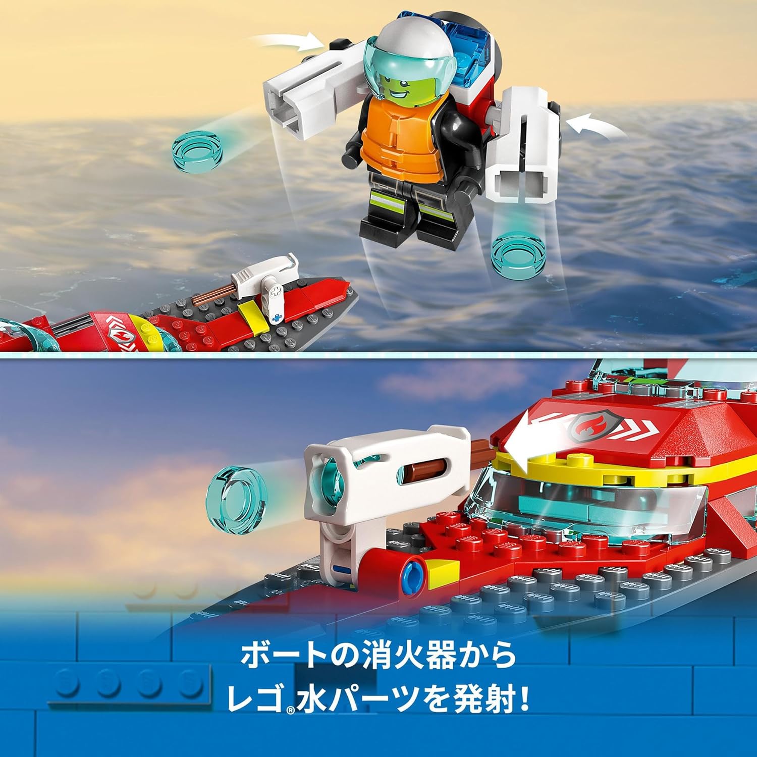 LEGO City Fire Rescue Boat Toy, Gift, Building Blocks, Educational, Boys, Girls, Children, Ages 5, 6, 7, 8, Town Building, Pretend Play, Role Play, 60373